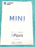 ►A Level◄ พี่แท๊ปเอเลเวล สรุปคณิตศาสตร์ฉบับพกพา A Point Mini มีสรุปเนื้อหาและสูตรคณิตศาสตร์ พิมพ์สีทั้งเล่ม มีลำดับหัวข้อที่ชอบออกสอบบ่อยๆในข้อสอบ PAT1 มีเทคนิคลัดเยอะมาก หนังสือตีพิมพ์สมบูรณ์ทั้งเล่ม