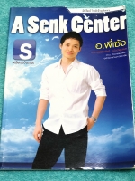 ►สอบเข้ามหิดล◄ หนังสือเรียนพิเศษ มิดไมล์วิทย์เข้ามหิดล มีจดละเอียดบางหน้า มีสรุปสูตรสำคัญและเนื้อหาสั้นๆกระชับ ก่อนลงมือตะลุยโจทย์ ด้านหลังมีเฉลยครบทุกข้อ