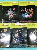 ►ออนดีมานด์◄ BIO A722 หนังสือเรียนวิชาวิทยาศาสตร์ ม.ต้น วิชาชีววิทยา พี่วิเวียน เล่ม 1-7 ครบเซ็ท 7 เล่ม ครอบคลุมเนื้อหาตั้งแต่ระดับชั้น ม.1-ม.3 จดครบเกือบทั้งเล่ม จดละเอียด มีจดเทคนิคลัดการทำโจทย์ เล่มที่ 3 ใหม่เอี่ยมแบบฝึกหัดทำไปบางข้อ มีเฉลยของอาจารย์คร