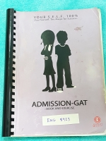 ►ครูพี่แนน Enconcept◄ ENG 8913 แอดมิชชั่น-แกท สรุปไวยากรณ์แรมม่าวิชาภาษาอังกฤษทั้งหมดในเล่มเดียวเพื่อเตรียมตัวสอบแกท แอดมิชชั่น สอบเอ็น มีเทคนคิลัดการดูหลักแกรมม่า และวิธีการดูโจทย์ สังเกต Keyword สำคัญๆ ของครูพี่แนน หนังสือผ่านการใช้งานอย่างหนัก ปกหลังหา