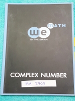 ►วีเบรน◄ MA 2703 คณิตศาสตร์ ม.5 จำนวนเชิงซ้อน มีสรุปสูตร และโจทย์แบบฝึกหัด จดครบเกือบทั้งเล่ม จดละเอียด มีเน้นจุดที่ต้องจำ ในหนังสือมีพิมพ์สูตรลัด และสูตรตรงในการทำโจทย์ หนังสือจดโดยน้องที่ติดมหาวิทยาลัยธรรมศาสตร์
