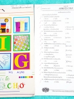 ►อ.บิ๊ก◄ M1 A290 หนังสือเรียนพิเศษ ป.6 สอบเข้า ม.1 Level 1 วิชาวิทยาศาสตร์ + ชีทในคอร์สเรียน ในหนังสือเข้าเรียนครบทุกครั้ง ในส่วนของเนื้อหามีจดครบ จดละเอียด มีวาดรูปประกอบเนื้อหาเพิ่มเติมหลายหน้า อ.บิ๊กสรุปเนื้อหาแบ่งออกเป็นข้อๆ ทำให้อ่านง่าย เข้าใจง่าย แ