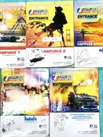 ►อ.ประกิตเผ่า แอพพลายฟิสิกส์◄ ENT A118 คอร์สฟิสิกส์ Entrance ครบเซ็ท 5 เล่ม จดละเอียดมากทั้งเซ็ท มีจดหลักการและเทคนิคการทำโจทย์ แบบฝึกหัดในโจทย์เสริมประสบการณ์มีบางข้อเว้นว่างไว้ไม่ได้ทำ แต่มีเฉลยละเอียดของอาจารย์ ทุกเล่มมีสรุปสูตร แบบฝึกหัด และมีเฉลยวิธี