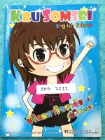 ►ครูสมศรี◄ ENG 7211 หนังสือเรียนภาษาอังกฤษ พิชิตมหาวิยาลัย 1 จดครบเกือบทั้งเล่ม จดละเอียด มี Tips เทคนิคหลักการทำ Grammar ของครูสมศรีหลายเทคนิค