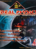 หนังสือกวดวิชา Ideal Physics : Entrance Part 4