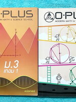 ►หนังสือเรียน ม.ต้น◄ หนังสือกวดวิชา O-plus พี่โอ๋โอพลัส วิชาคณิตศาสตร์ ม.3 เทอม 1 + ม.3 เทอม 2 ครบทั้งปี รวม 2 เล่ม ในหนังสือมีสรุปสูตรสำคัญ มีเทคนิคลัด โจทย์แนวข้อสอบประจำบท เนื้อหายากลึงถึงสอบเข้า ม.4 โรงเรียนดังด้านหลังมีเฉลย ในหนังสือมีจดบางหน้า จดละเ