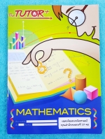 ►The Tutor◄ หนังสือเฉลยข้อสอบคณิตศาสตร์ทุนเล่าเรียนหลวง King's Scholarship เพื่อรับทุนไปศึกษาวิชา ณ ต่างประเทศ ปี 2537-2548 มีข้อสอบแข่งขันจริง หนังสือใหม่เอี่ยม เนื้อหาตีพิมพ์สมบุรณ์ มีเฉลยละเอียดมาก บางข้อเฉลยละเอียดยาวเกิน 1-2 หน้ากระดาษ