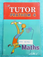 ►The Tutor◄ MA 6272 หนังสือเรียน วิชาคณิตศาสตร์ ป.4 เทอม 2 จดครบเกือบทุกหน้า ด้านหลังมีเฉลย ลายมือเด็กพออ่านได้