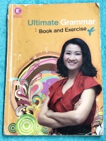 ►ครูพี่แนน Enconcept◄ ULTI 4244 หนังสือเรียน Ultimate Grammar Book & Exercise สรุปแกรมม่าภาษาอังกฤษทุกเรื่องในเล่มเดียว มี Trick เทคนิค วิธีการทำข้อสอบมากมายจากครูพี่แนน จดครบเกือบทั้งเล่ม จดด้วยดินสอ จดละเอียดมาก มีกฎเหล็ก ,หลักการใช้แกรมม่า และมีเทคนิคล