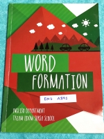 ►เตรียมอุดม◄ อ.เอมอุษา (อดีตครูโรงเรียนเตรียมอุดมศึกษา) หนังสือเรียนวิชาภาษาอังกฤษ Word Information / Word Building ในหนังสือมีคำแนะนำในการทำ Word Information / Word Building อย่างละเอียด อาจารย์อธิบายหลักการทำโจทย์แบ่งออกเป็นข้อๆทำให้อ่านง่าย เข้าใจง่าย
