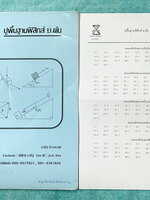 ►อ.จิรัฐ◄ หนังสือกวดวิชาอ.จิรัฐ ปูพื้นฐานฟิสิกส์ม.ต้น + ชีทเฉลย มีโจทย์วิชาฟิสิกส์ม.ต้นทั้งเล่ม จดครบเกือบทั้งเล่ม จดละเอียด มีชีทเฉลยของอาจารย์