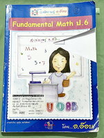 ►ครูอ๊อบคณิต ป.6◄ หนังสือกวดวิชา KruObb วิชาคณิตศาสตร์ ป.6 ช่วงการเรียนรู้ที่ 2 เน้นตะลุยโจทย์ทั้งเล่ม จดครบเกือบทั้งเล่ม จดละเอียด หนังสือเล่มหนาใหญ่มาก หนังสือใส่ปกสันเกลียว เปิดอ่านง่าย * หน้าปกมีรอยตัด *