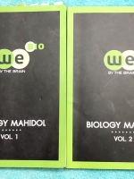 ►สอบเข้ามหิดล◄ หนังสือกวดวิชาวีเบรน ติวเข้ม & ตะลุยโจทย์วิชาชีววิทยาเพื่อสอบเข้า ร.ร. มหิดลเล่ม 1+2 มีสรุปเนื้อหาและโจทย์ประจำบท จดครบเกือบทั้งเล่ม จดละเอียด มีวาดรูปประกอบเนื้อหาหลายหน้า