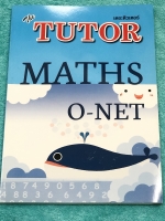 ►ครูพี่ตุ้ย◄ พี่ตุ้ยเดอะติวเตอร์ สอบโอเน็ต O-Net วิชาคณิตศาสตร์ มีสรุปเนื้อหาสำคัญและสูตรสำคัญ อาจารย์มีเน้นจุดที่น่าสนใจและควรจำ เนื้อหาและเทคนิคลัดตีพิมพ์สมบูรณ์ทั้งเล่ม มีโจทย์ประจำบท ด้านหลังมีเฉลยครบทุกข้อ หนังสือใหม่เอี่ยม ไม่มีรอยขีดเขียน
