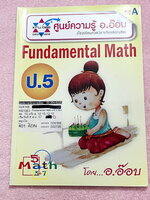 ►ครูอ๊อบ◄ หนังสือเรียนพิเศษ KRUOBB วิชาคณิตศาสตร์ Evalution Test ป.5 ช่วงการเรียนรู้ที่ 4 ในหนังสือมีโจทย์เยอะมาก จดครบเกือบทั้งเล่ม จดละเอียด หนังสือเล่มใหญ่