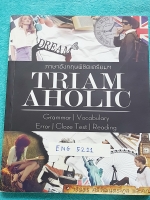 ►หนังสือสอบเข้าม.4◄ ENG 5211 ภาษาอังกฤษพิชิตเตรียม Triam Aholic เขียนโดยรุ่นพี่ ร.ร.เตรียมอุดมศึกษา ในหนังสือรวบรวมแนวข้อสอบภาษาอังกฤษทั้งเนื้อหา และโจทย์มากกว่า 500 ข้อ พร้อมเฉลย + อธิบายเฉลยละเอียด เพื่อใช้ทบทวนความรู้และอ่านทำความเข้าใจวิชาภาษาอังกฤษใน