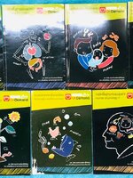 ►หนังสือเรียน ม.ต้น◄ Full Set หนังสือเรียนพิเศษ วิชาวิทยาศาสตร์ ม.ต้น วิชาชีววิทยาพี่วิเวียนครบเซ็ท 7 เล่ม ครอบคลุมเนื้อหาตั้งแต่ระดับชั้นม.ต้น ม.1-2-3 เนื้อหายากลึกถึงสอบเข้า ม.4 โรงเรียนดัง ทุกเล่มมีจดบางหน้า จดละเอียด มีจดเทคนิคลัดการทำโจทย์ แบบฝึกหัดท