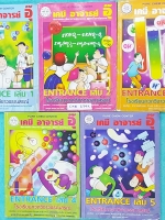 ►อ.อุ๊ เคมี◄ CHE 139K คอร์ส Entrance ครบเซ็ทเล่ม 1-5 จดครบเกือบทั้งเล่มทั้งเซ็ท จดละเอียดมาก ในส่วนเนื้อหาในห้องเรียนจดครบเกือบทั้งหมด แบบฝึกหัดมีทำไปบ้าง บางข้อยังไม่ได้ทำ แต่มีเฉลย+เฉลยละเอียดของครูอุ๊ มีจดเทคนิคลัด,วิธีการทำโจทย์เพิ่มเติมหลายจุด‬ มีจดเ