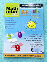 ►Dr.Pok◄ หนังสือเรียนพิเศษ Math Inter ดร.ป๊อป ม.1 เทอม 1 วิชาคณิตศาสตร์ มีสรุปสูตรเนื้อหาสำคัญ และโจทย์แบบฝึกหัด เนื้อหาและเทคนิคลัดตีพิมพ์สมบูรณ์ เนื้อหาและโจทย์มี 2 ภาษาคือภาษาไทยและภาษาอังกฤษ ในหนังสือมีจดบางหน้า จดละเอียด หนังสือเล่มหนาใหญ่