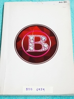 ►อ.บิ๊ก◄ BIO 6959 Adv.Bio หนังสือกวดวิชา ชีววิทยา ม.ปลาย มีจดเนื้อหาในห้องเรียนครบทุกครั้ง จดครบตามที่อาจารย์สอน จดละเอียด โจทย์แบบฝึกหัดเป็นระดับ Advanced มีความยาก เหมาะกับนักเรียนที่มีพื้นฐานดีพอสมควร แบบฝึกหัดมีทำไปบางข้อ มีเฉลยครบทุกข้อ หนังสือเล่มให