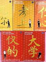 ►เคมีพี่เคน◄ Set หนังสือเรียนพิเศษ เคมี TCAS ครบเซ็ท 5 เล่ม + ไฟล์เฉลยละเอียด สรุปเนื้อหา ม.ปลายทั้งหมดเพื่อเตรียมตัวสอบเข้ามหาวิทยาลัย ในหนังสือมีจดครบเกือบทั้งเล่ม จดละเอียด มีจดเทคนิคลัด และหลักการทำโจทย์ที่สำคัญ มีจดเน้นจุดที่ชอบออกสอบ มีแปะโน้ตกระดาษ