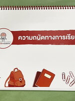 ►สอบเข้าม.1สาธิต◄ Big Brain Academy หนังสือสอบเข้า ม.1โรงเรียนสาธิต วิชาความถนัดทางการเรียน มีสรุปข้อสอบความถนัด ภาพรวงมข้อสอบความถนัด มีโจทย์ที่อาจารย์เก็งไว้มีแนวโน้มที่จะออกสอบสูง โจทย์ยากระดับ Advanced มีความยากและความลึกเข้มข้น มีจดเขียนเล็กน้อย ไม่ม