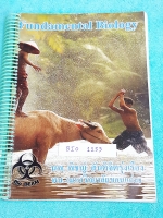 ►หมอพิชญ์ไบโอบีม◄ BIO 1153 หนังสือกวดวิชา Fundamental Biology ชีววิทยา ม.ต้น สรุปเนื้อหาทุกบทในวิชาวิทยาศาสตร์ ชีววิทยาระดับชั้นมัธยมศึกษาตอนต้น จดครบเกือบทั้งเล่ม จดด้วยปากกาสีและดินสอ มีวาดรูปประกอบเนื้อหาเพิ่มเติมหลายหน้า หนังสือพิมพ์สีสวยงามทั้งเล่ม เ