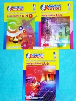 ►อ.ประกิตเผ่า แอพพลายฟิสิกส์◄ PHY FR51 สรุปสูตรฟิสิกส์ ระดับชั้น ม.ปลาย ม.4-5-6 ครบทุกเรื่อง เนื้อหาตีพิมพ์สมบูรณ์ทั้งเซ็ท มีเขียนเพิ่มเติมเล็กน้อย ขายเกินราคาปก หนังสือทั้ง 3 เล่มมีขนาด 21 *29.5 *0.35 ซม.