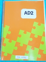 ►ครูพี่จิ๊กซอว์◄ JIG 4981 AD2 จดละเอียดเกินครึ่งเล่ม มีจดคำอธิบาย ความหมายและวิธีการใช้ศัพท์อย่างละเอียด เน้นฝึกทำโจทย์ทั้งเล่ม หนังสือใส่ปกสันเกลียว เปิดอ่านง่าย หนังสือเล่มใหญ่