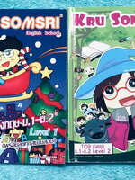 ►ภาษาอังกฤษครูสมศรี◄ ครบเซ็ทหนังสือกวดวิชา Top อังกฤษ ม.1-ม.2 Level 1-2 รวม 2 เล่ม มีสรุปเนื้อหาไวยากรณ์หลักแกรมม่าสำคัญๆ มีโจทย์แนวข้อสอบและแบบฝึกหัดประจำบท โจทย์ครอบคลุมทั้งพาร์ท Cloze Test , Grammar , Reading รวมทั้ง Vocab สำคัญที่ควรจำในระดับชั้น ม.1-