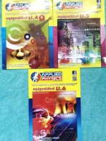 ►อ.ประกิตเผ่า แอพพลายฟิสิกส์◄ สรุปสูตรฟิสิกส์ ระดับชั้น ม.ปลาย ม.4-5-6 ครบทุกเรื่อง เนื้อหาตีพิมพ์สมบูรณ์ทั้งเซ็ท ขายเกินราคาปก หนังสือทั้ง 3 เล่มมีขนาด 21 *29.5 *0.35 ซม.