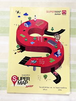 ►สรุปฟิสิกส์ม.ต้น◄ พี่โหน่งออนดีมานด์ มี Super Map สรุปสูตรระดับชั้น ม.ต้น ทั้งหมด ครอบคลุมเนื้อหาตั้งแต่มัธยมต้น ม.1-2-3 เตรียมตัวสอบเข้าม.4 อาจารย์จัดระบบความคิด และผูกโยงเนื้อหาเข้าด้วยกัน ทำให้อ่านง่ายเข้าใจง่าย เนื้อหาตีพิมพ์สมบูรณ์ทั้งเล่ม ในหนังสือ