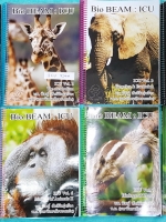 ►หมอพิชญ์ Biobeam◄ ICU 714N หน้าปกปีใหม่ล่าสุด หนังสือเรียนชีววิทยา คอร์สไอซียู ครบเซ็ท 8 เล่ม + ไฟล์จดเนื้อหาครบทั้ง 8 เล่ม + ไฟล์ชีทเสริม ในหนังสือมีจดบางหน้า จดละเอียดมาก จดด้วยดินสอและปากกาสี มีวาดรูปประกอบเนื้อหาหลายหน้า แบบฝึกหัดมีจดเฉลยบางข้อ หนังส
