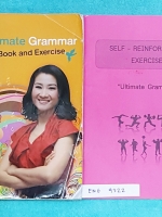 ►ครูพี่แนน Enconcept◄ ENG 9322 หนังสือเรียน Ultimate Grammar Book & Exercise สรุปแกรมม่าภาษาอังกฤษทุกเรื่องในเล่มเดียว มี Trick เทคนิค วิธีการทำข้อสอบมากมายจากครูพี่แนน จดครบทั้งเล่ม จดด้วยปากกาสีและดินสอ จดละเอียดมาก มีกฎเหล็ก ,หลักการใช้แกรมม่า และมีเทค