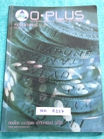 ►หนังสือม.ต้น◄ MA R127 พี่โอ๋โอพลัส Oplus หนังสือกวดวิชา คณิตศาสตร์ ม.3 เทอม 2 มีสรุปสูตรและเนื้อหาสำคัญ มีโจทย์แบบฝึกหัดประจำบท + เฉลยของอาจารย์ เนื้อหาลึกถึงเตรียมตัวสอบเข้า ม.4 ร.ร.ดัง ในหนังสือมีจดครบเกือบทั้งเล่ม จดละเอียด หนังสือเล่มหนาใหญ่