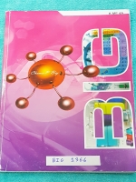 ►อ.บิ๊ก◄ BIG 1366 เคมี ม.ปลาย โครงสร้างอะตอม แนวโน้มตารางธาตุ ปริมาณสารสัมพันธ์ 1 จดเกินครึ่งเล่ม มีจดเนื้อหาแทรกเพิ่มเติม จดปากกาสีและดินสอ จดเป็นระเบียบ ด้านหลังมีเฉลย เล่มหนาใหญ่มาก