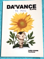 ►หนังสือ อ.ปิง ดาว้อง◄ TH H232 อ.ปิง Davance คอร์สเทอร์โบ วิชาภาษาไทย + สังคม เล่มหนังสือเรียน สรุปเนื้อหาวิชาภาษาไทย สังคมทั้งหมดในระดับชั้น ม.ปลาย จดครบเกือบทั้งเล่ม จดละเอียดมาก จดด้วยปากกาสีและดินสอ มีจด main idea สำคัญ ,จุดที่ชอบออกสบบ่อยๆ มีจดเน้นจุ