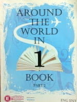หนังสือเรียนภาษาอังกฤษ ENCONCEPT Entrance : Around The World In 1 Book Part 2