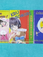 ►ครูสมศรี◄ ENG 260S หนังสือกวดวิชาภาษาอังกฤษ คอร์สแอดมิชชั่น เล่ม 1-3 ครบเซ็ท มีสรุปเนื้อหาและเทคนิคการดูหลักแกรมม่าเพื่อเตรียมสอบแอดมิชชั่น เล่ม1 จดครึ่งเล่ม เล่ม 2,3 จดครบเกือบทั้งเล่ม