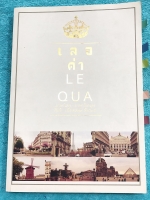 ►สอบเข้าเตรียมอุดม◄ เลอค่า หนังสือสรุปเนื้อหาวิชาภาษาไทย อังกฤษ เพื่อสอบเข้า ม.4 มีสรุปเนื้อหา โจทย์แบบฝึกหัด มีเคล็ดลับเด็ดๆเยอะมาก มีเน้นจุดที่ควรสังเกต จุดที่ควรระวังที่ไม่ควรมองข้าม แบบฝึกหัดมีเฉลยอย่างละเอียด หนังสือเล่มหนาใหญ่ ในหนังสือมีเขียนบางหน้