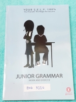 ►ครูพี่แนน Enconcept◄ ENG 3110 อังกฤษ ม.ต้น Junior Grammar Book and Exercises สรุปแกรมม่าภาษาอังกฤษระดับชั้น ม.ต้น จดครบทั้งเล่ม จดละเอียดด้วยดินสอ #มีกฏเหล็ก + เทคนิคลัดการจำแกรมม่าหลายข้อ