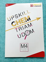 ►Upskill◄ หนังสือพี่เคนออนดีมานด์ Upskill หลักสูตรเตรียมอุดม ม.4 เทอม 1 มีสรุปเนื้อหากระชับสั้นๆ มีโจทย์ประจำบท มีจดบางหน้า และไม่มีเฉลย