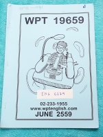 ►อ.วัลลภ◄ ENG 6179 หนังสือกวดวิชา ภาษาอังกฤษชั้นม.ปลาย ตะลุยโจทย์ทั้งเล่ม เน้นฝึกทำโจทย์ มี Speed test ทดสอบความเร็วในการทำข้อสอบเพื่อแข่งกับเวลา ด้านหลังมี Answer Key เฉลยคำตอบ มีจดด้วยดินสอเกือบทั้งเล่ม