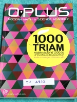 ►พี่โอ๋ O-Plus◄ TU A832 หนังสือกวดวิชาคอร์สตะลุยโจทย์ 1000 ข้อ สอบเข้า ม.4 ร.ร.เตรียมอุดมศึกษา สายวิทย์-คณิต พร้อมไฟล์เฉลย‪ ในหนังสือ‬มีจดบางหน้า มีจดสรุปแนวโจทย์ที่ชอบออกสอบ พี่โอ๋รวบรวมข้อสอบจากสนามสอบแข่งขันดังๆหลายที่ เช่น ข้อสอบสมาคม ข้อสอบ สพฐ.รอบ 1