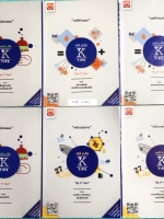 ►ออนดีมานด์◄ CHE A721 ครบเซ็ท เคมีพี่เคน ออนดีมานด์ เล่ม 1-6 ระดับชั้นม.ต้น ม.1-2-3 เนื้อหาคลอบคลุมการสอบเข้าร.ร.เตรียมอุดม มหิดลวิทย์ และการสอบ IJSO ทุกเล่มมีจดเล็กน้อย มีเขียนบางหน้า ทั้งเซ็ทมี Tips เทคนิคการทำโจทย์ของอาจารย์เยอะมาก ด้านหลังมีเฉลยแบบฝึก