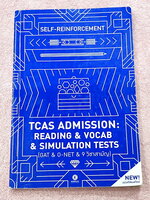 ►ครูพี่แนน Enconcept◄ หนังสือตะลุยโจทย์ TCAS Admission เล่ม Reading + Vocab เพื่อสอบ GAT O-Net 9 วิชาสามัญ เน้นตะลุยโจทย์ทั้งเล่ม ในหนังสือมีเขียนเล็กน้อย ด้านหลังมีเฉลย Answer Keys ครบทุกข้อ เป็นเฉลยอธิบายอย่างละเอียด