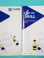 ►สอบเข้ามหิดลจุฬา◄ MA 200P ตะลุยโจทย์คณิตเข้ามหิดลและจุฬาภรณ์ ครบเซ็ทเล่ม 1+2 จดละเอียดครบทั้งเล่ม มีข้อสอบทั้งหมด 12 ชุด จดเฉลยครบทุดชุดทุกข้อ