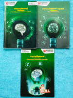 ►Ondemand◄ หนังสือความถนัดแพทย์ปีใหม่ Update + ไฟล์เฉลยละเอียดบางข้อ เซ็ท 3 เล่ม มีสรุปเนื้อหาครบทุก Part ครอบคลุมทุกเนื้อหาที่ต้องใช้สอบเข้าแพทย์ มีอัพเดทเนื้อหาใหม่ล่าสุด ในหนังสือมีจดเล็กน้อย มีจดละเอียดบางหน้า มีจดจุดที่ออกสอบติดๆกัน 2 ครั้ง มีจดเน้นจ