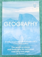 ►หนังสือเรียนเตรียมอุดม◄ เอกสารประกอบการเรียน ระดับชั้น ม.5 วิชาภูมิศาสตร์ Geography จัดทำโดยกลุ่มสาระการเรียนรู้สังคมศึกษาโรงเรียนเตรียมอุดม มีสรุปเนื้อหาและโจทย์แบบฝึกหัดทั้งหมด 22 ชุด เนื้อหาตีพิมพ์สมบูรณ์ทั้งเล่ม แบบฝึกหัดมีจดเฉลยครบเกือบทั้งหมด มีไฮไ