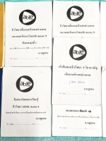 ►อ.หมูแดง◄ DOC A720 Able Academy อ.หมูแดง Set ชีทชีววิทยาเพื่อสอบเข้าแพทย์ กสพท. + สมุดโน้ต 2 เล่ม ในเซ็ทมีชีทข้อสอบ 7 ชุด เป็นชีทข้อสอบ ,แบบทดสอบ Mock up และเก็งข้อสอบชีววิทยา 9 วิชาสามัญ ชีททุกชุดมีความหนาพอประมาณ มีจดเฉลยละเอียดมาก จดครบเกือบทุกข้อ ตั้